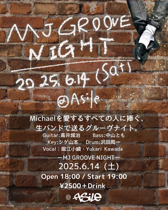 MJ Groove Night