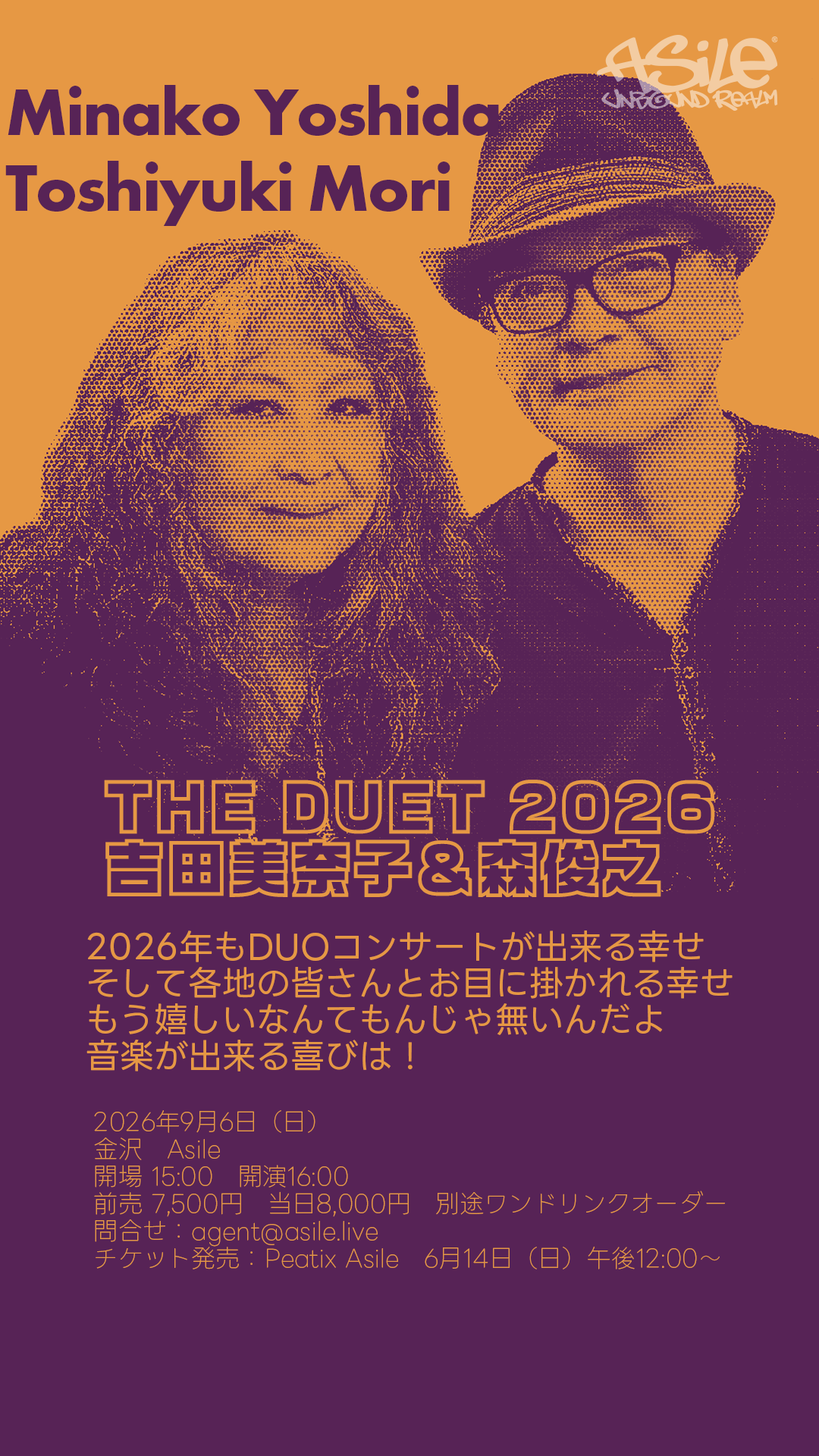 THE DUET 2026 吉田美奈子＆森俊之 - Asile アジール Kanazawa live